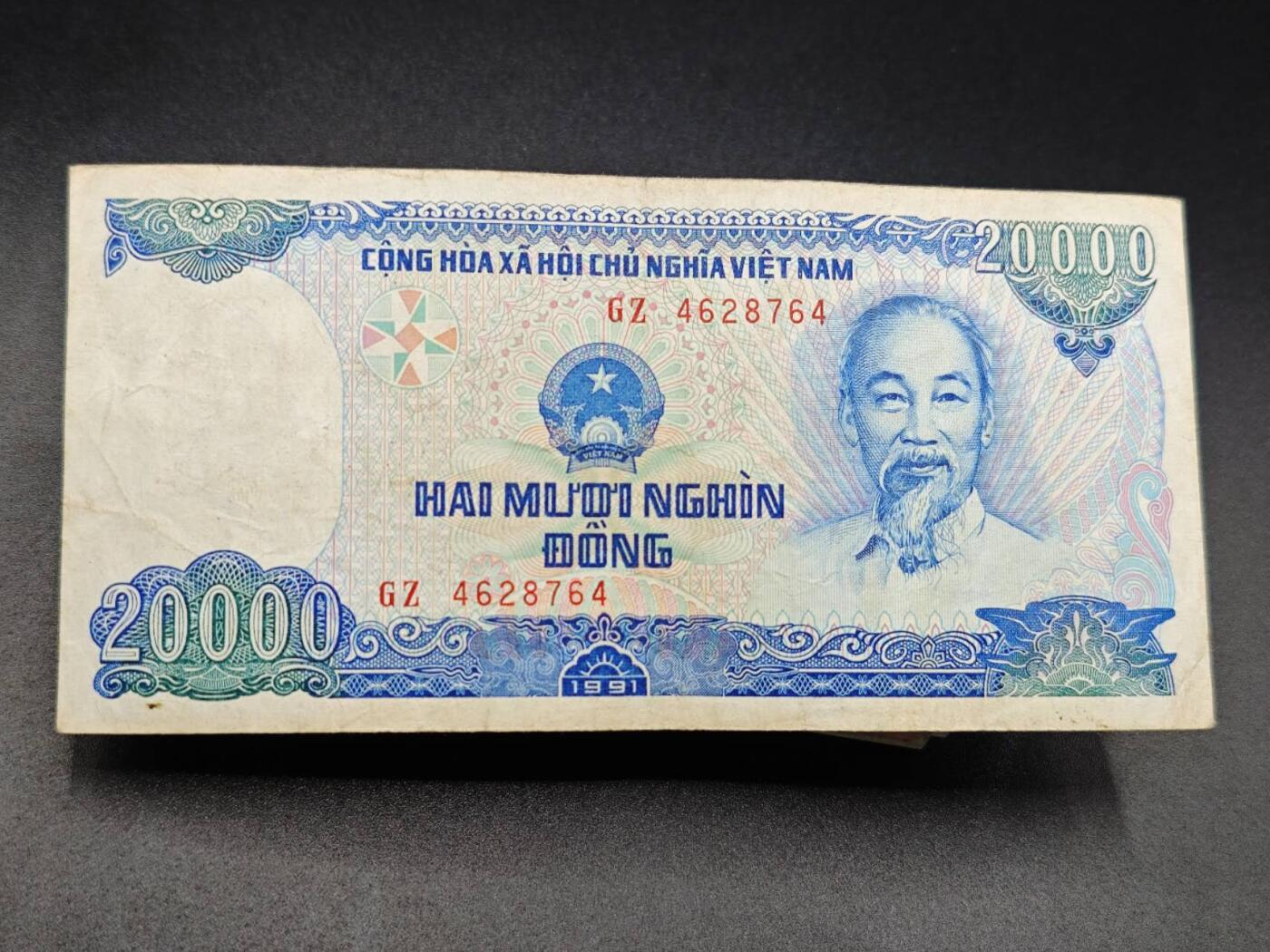 【淘币小摊】实时拍第七百八十三拍   无佣金纸币福利场   满百包邮可预留二周 每周一统一发货  