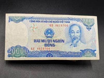 【淘币小摊】实时拍第七百八十三拍   无佣金纸币福利场   满百包邮可预留二周 每周一统一发货   - 越南20000盾