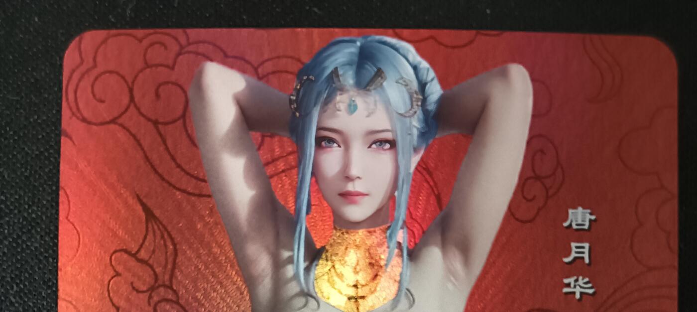 花开卡拍第45期（11月2号周日截拍，品控勿拍!!!拍品不寄存，运费5元，自制卡难免瑕疵，可能存在轻微撞角爆边等出厂瑕疵，品控介意勿拍！）