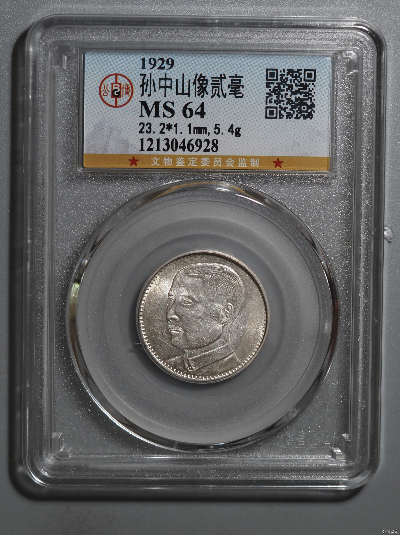 鸿运银币铜币艺术品专场5