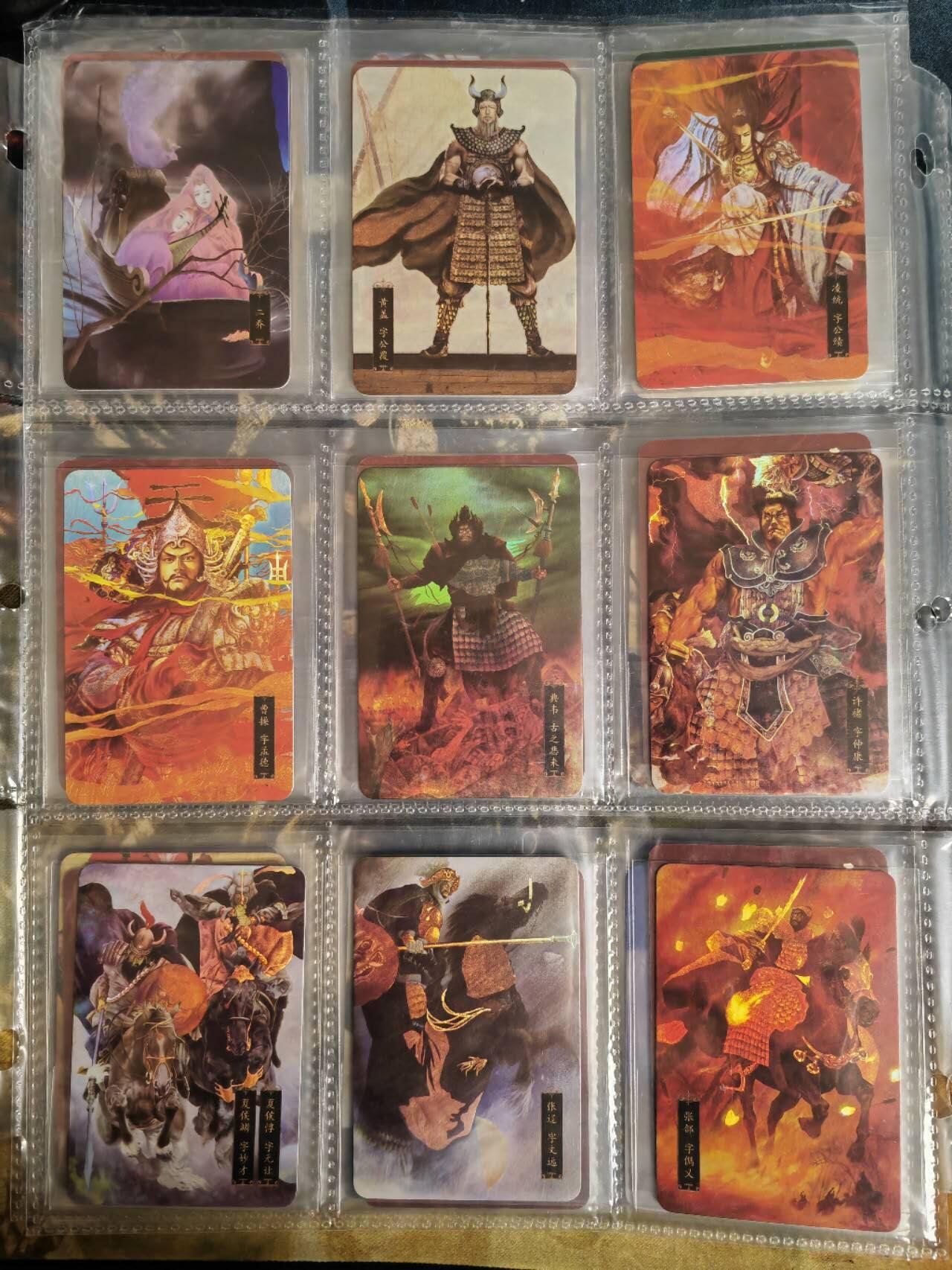 阳大大卡牌拍卖第79期（持续收拍品，周六晚上九点截拍，进群福利早知道）