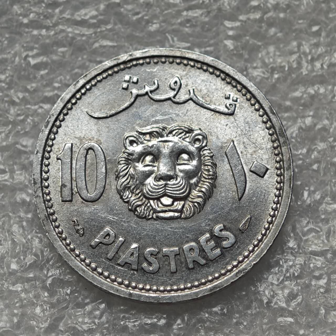 【淘币小摊】限时拍第七百八十六拍  黎巴嫩尼加拉瓜马达加斯加索马里专场  满百包邮可预留两周  周一统一发货 