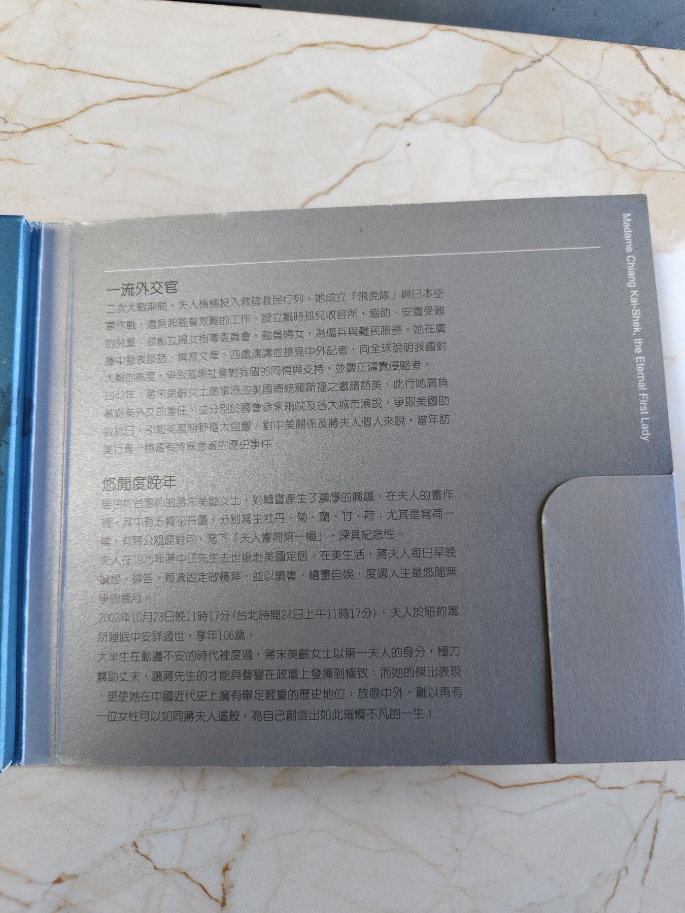 第180期拍卖【长期征集拍品】【北京币展专场】