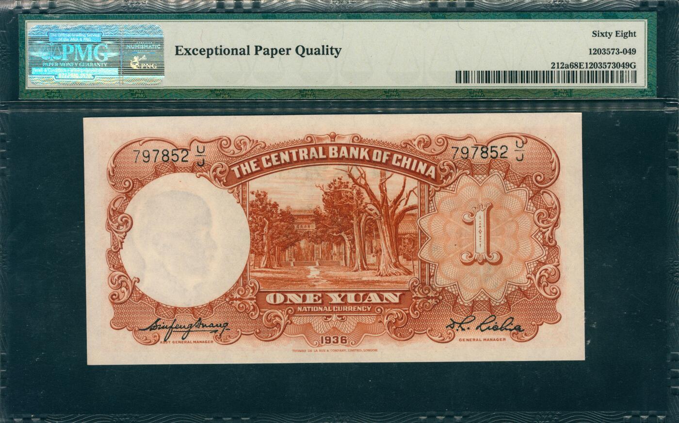 上海炎玺拍卖 玺韵华章：第四章