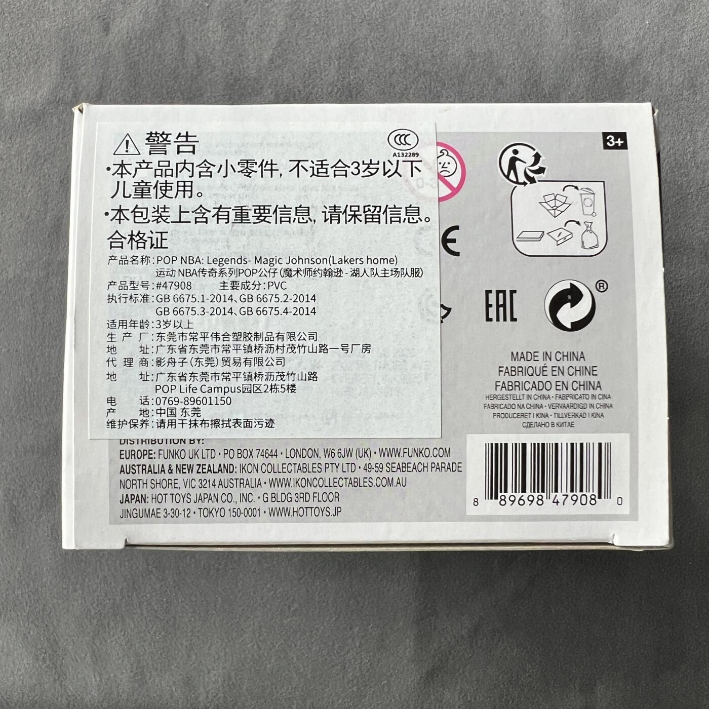 锦色铺子的潮玩第四期 🌸🌸🌸免佣金🌸 🌸🌸   POP NBA:Legends-MAGIC Johnson  NBA传奇系列POP公仔 魔术师约翰逊-湖人队主场队服）