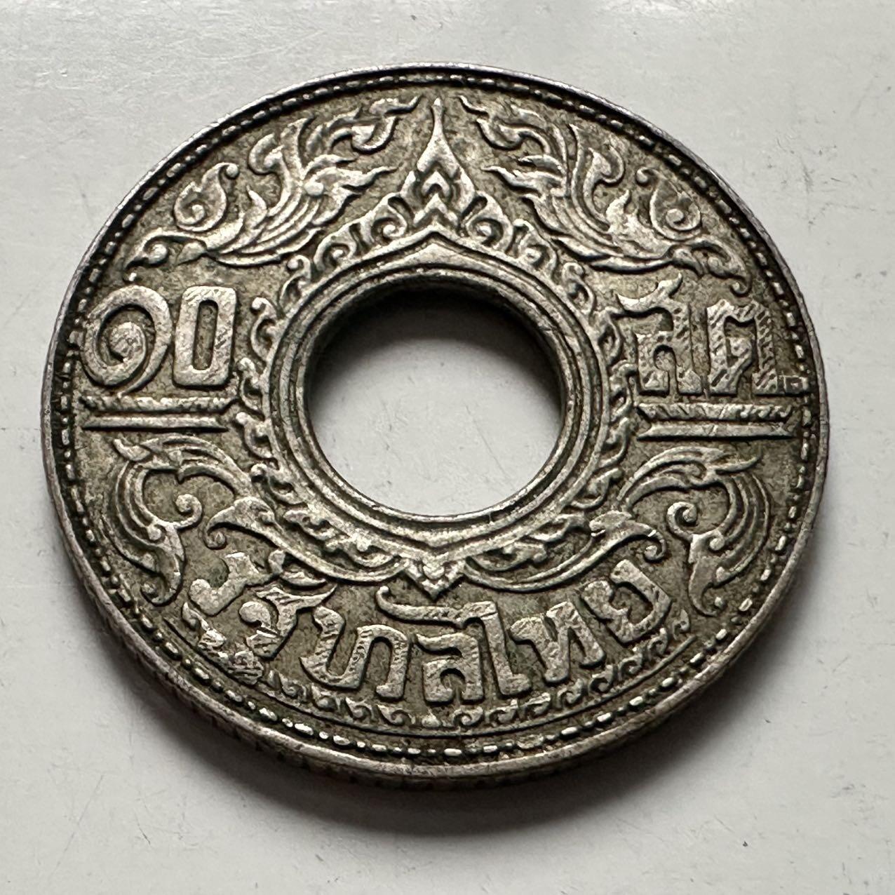 🌹外币初藏🌹🐯2025年第122场  每周二四六晚8️⃣点 接代拍 泰国1941年10萨当银币—6