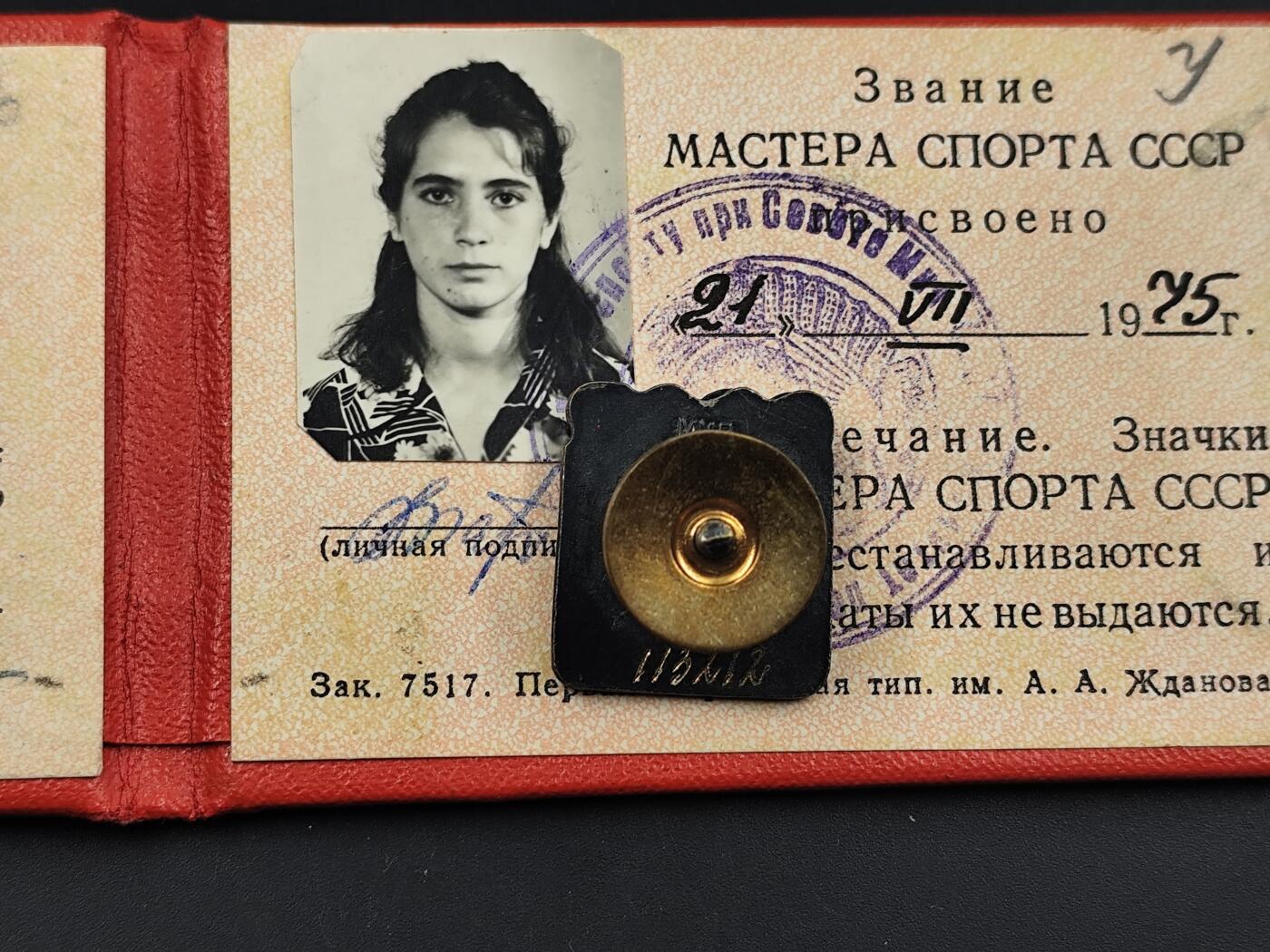 10月底 冲业绩 来一波精品证章场子 苏联体育大师证章 稀少带号版 女性