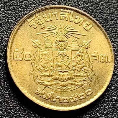 泉币菌-第122场-精品福利场 - 泰国1957年25萨当铜币 20.5mm 亚洲硬币