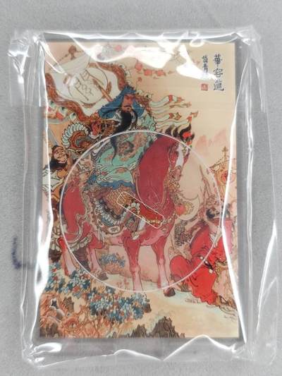 龙虎卡牌第六一场 （无佣金，单场满200元包邮，欢迎送拍） - 亚克力立牌 昆仑万象 华容道