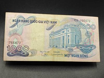 【淘币小摊】实时拍第七百八十三拍   无佣金纸币福利场   满百包邮可预留二周 每周一统一发货   - 越南1000盾