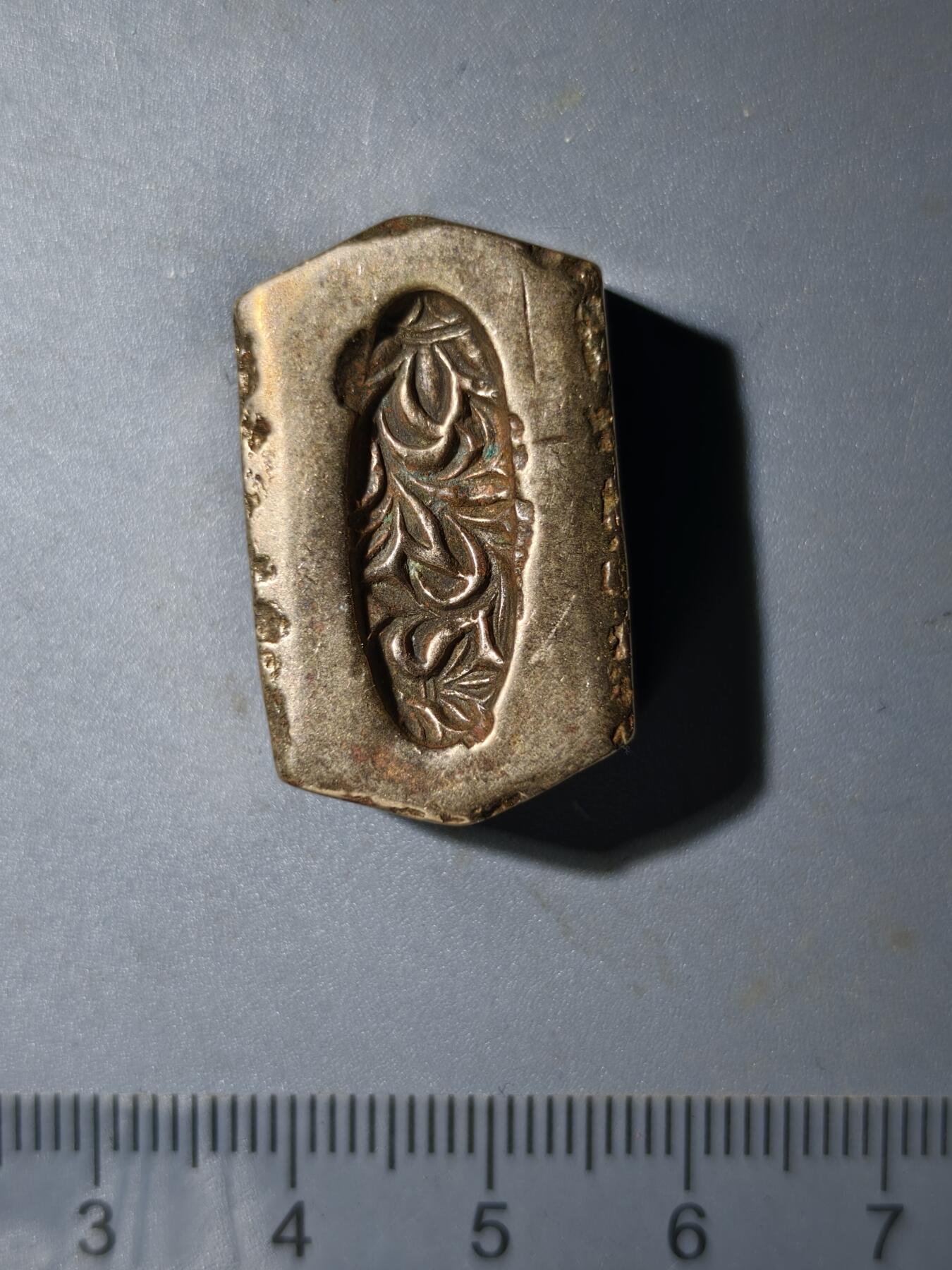 81期回流戒指饰品杂件纪念章丝路钱币专场