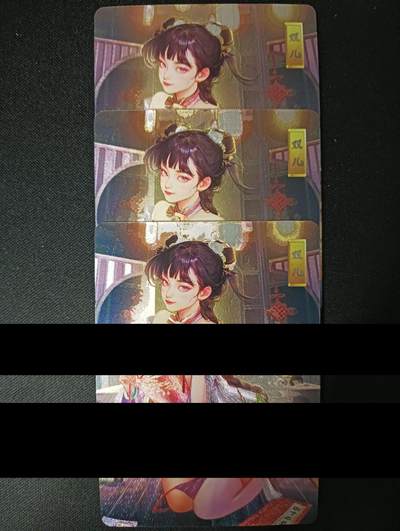 花开卡拍第45期（11月2号周日截拍，品控勿拍!!!拍品不寄存，运费5元，自制卡难免瑕疵，可能存在轻微撞角爆边等出厂瑕疵，品控介意勿拍！） - 砖家卡牌 鹿鼎记 双儿 第三张特藏 粗闪3张