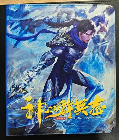 天玑星卡拍第134期《11.3周一截拍》持续收拍收评中 满赠卡需备注 - 卡玩帕克 神州群英志 九宫卡册一本 有使用痕迹介意勿拍