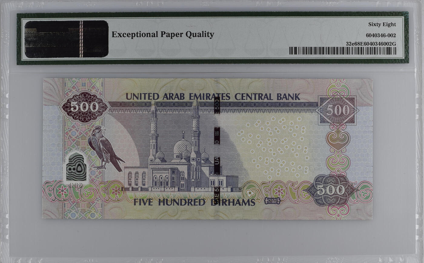 【礼羽收藏】🌏世界钱币拍卖第111期 【PMG68】亚洲，阿联酋，2011年，500 Dirhams，