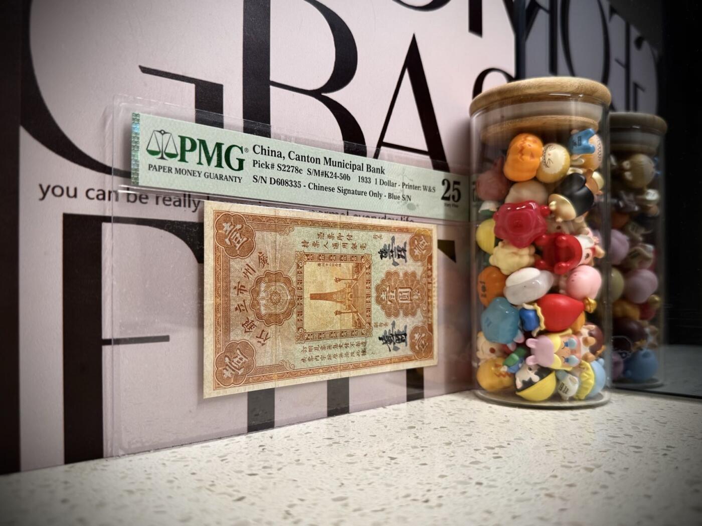 【乾奕收藏】出民国22年1933年广州市立银行壹圆，美国PMG25分，主图广州中山纪念塔图案，号码全程无47，省钞经典品种，好品相不多见，民国纸币经过80年能保存如此品相实属难得，喜欢的老板不要错过，评级币一切以分数为准，售出非假不退