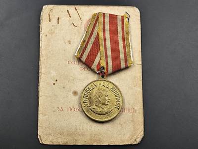 10月底 冲业绩 来一波精品证章场子 - 苏联 战胜日本奖章附证书铜制镀金