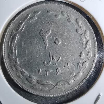 沼泽如烟--第886场 - 伊朗