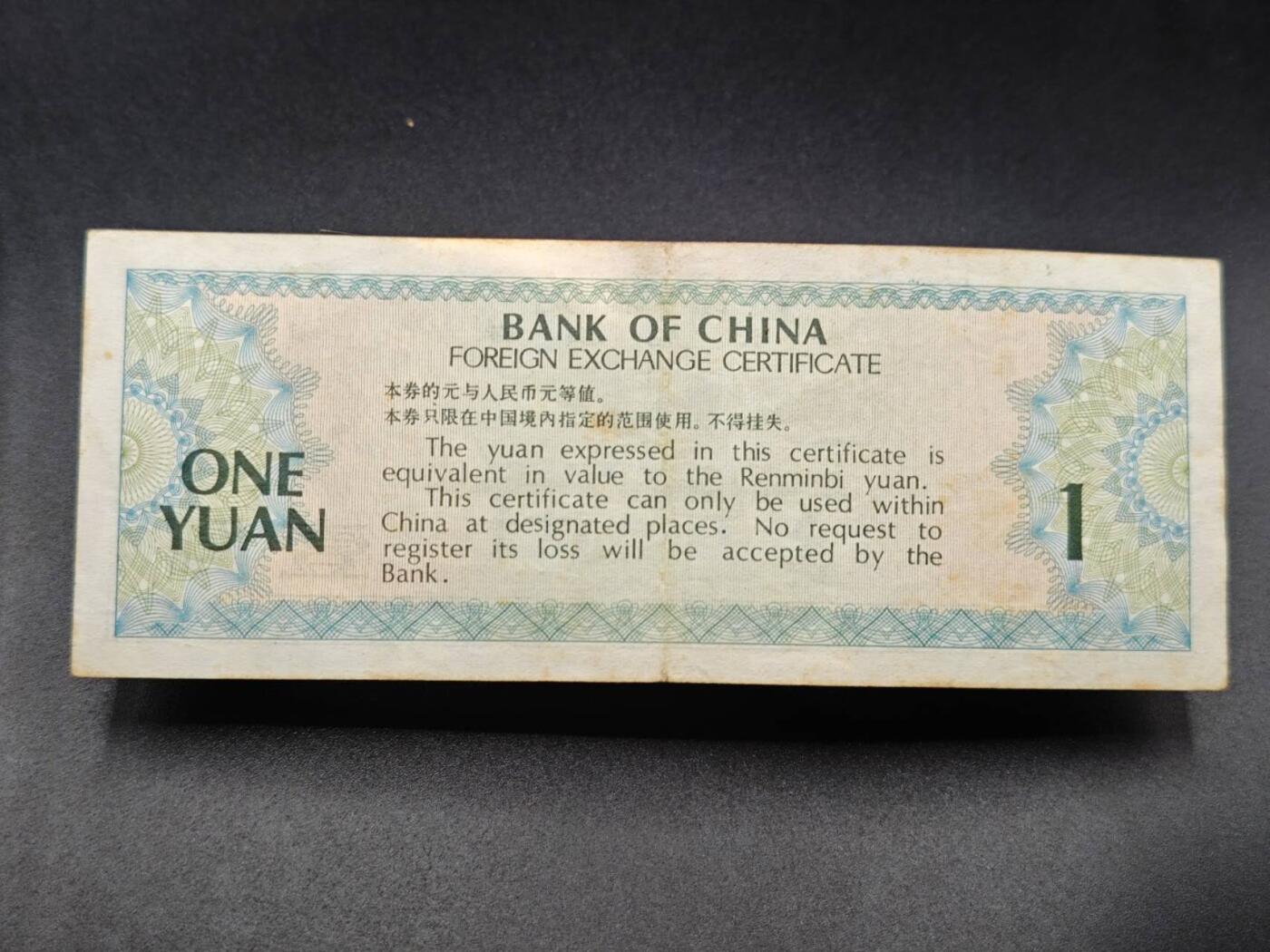 【淘币小摊】实时拍第七百八十五拍   无佣金纸币福利场   满百包邮可预留二周 每周一统一发货  