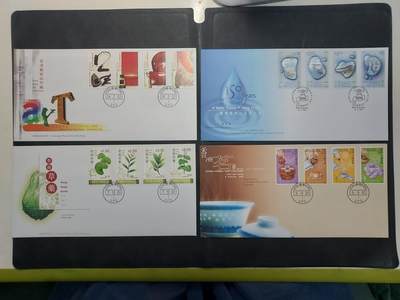 博彦收藏  11月8日 8点 首日封专场 - 香港 首日封4枚，个别有黄