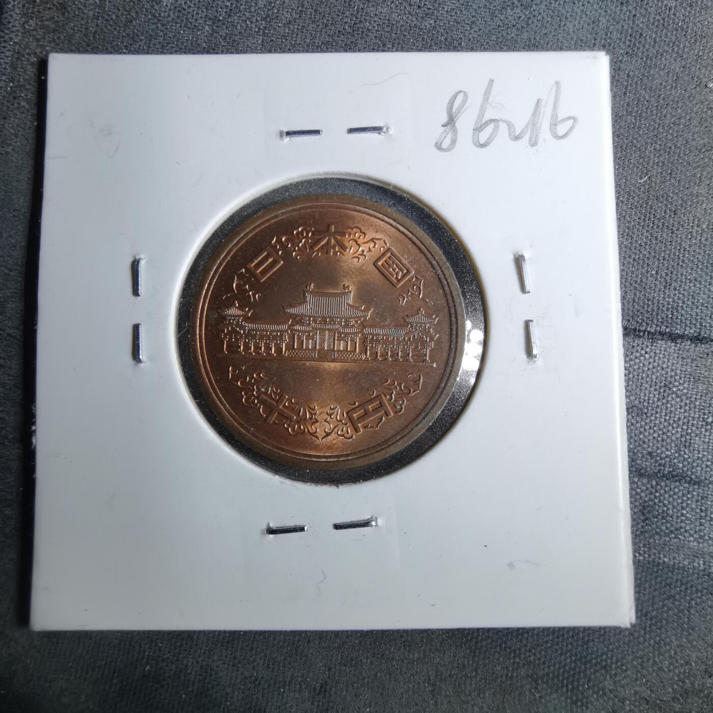 沼泽如烟--第886场 平成元年十元