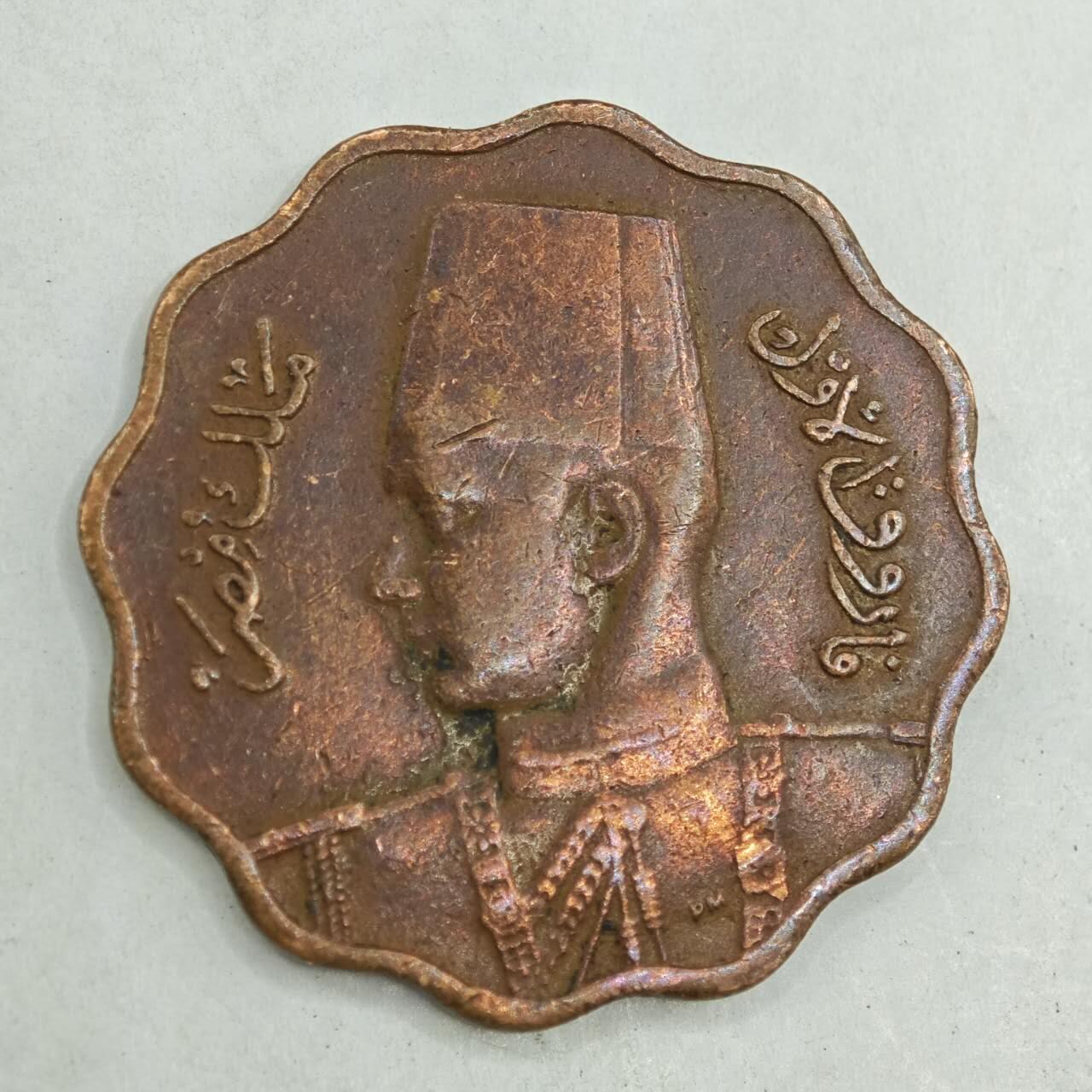 【淘币小摊】限时拍第七百八十四拍  老铜币场  满百包邮可预留两周  周一统一发货  埃及1943年法鲁克10米利姆铜币