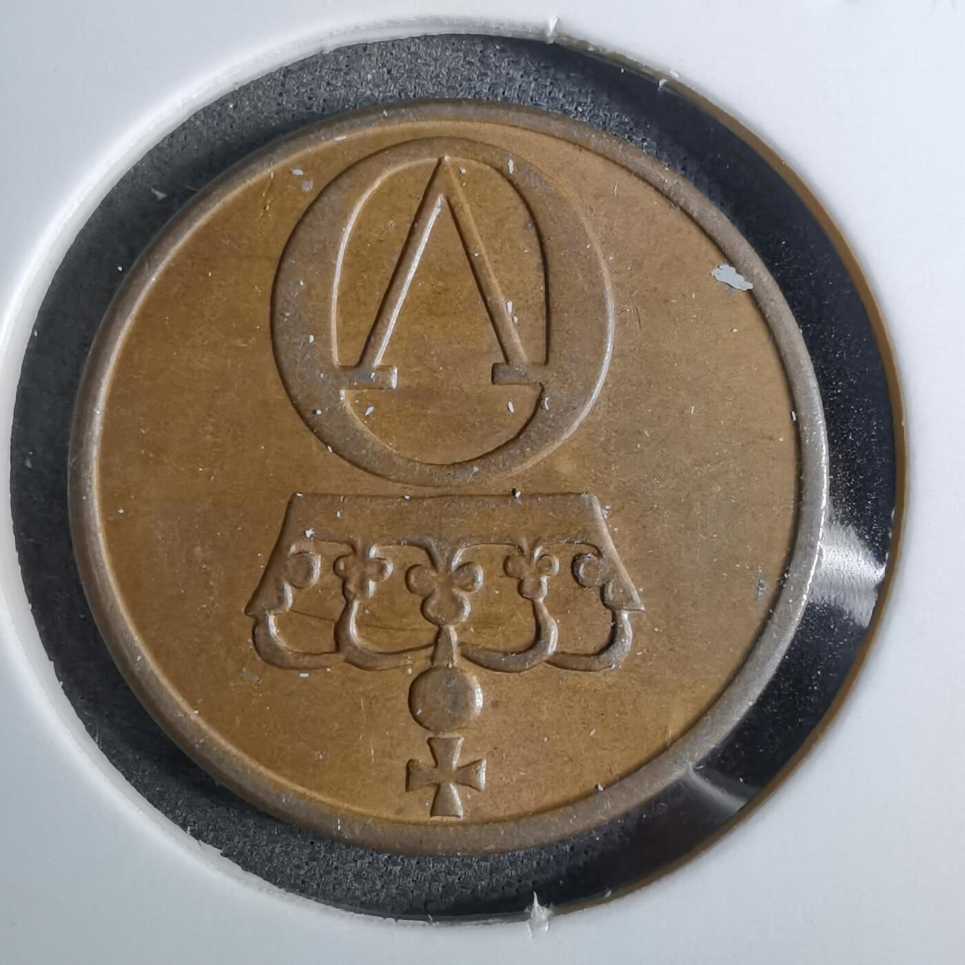 沼泽如烟--第886场 挪威1965年2欧尔