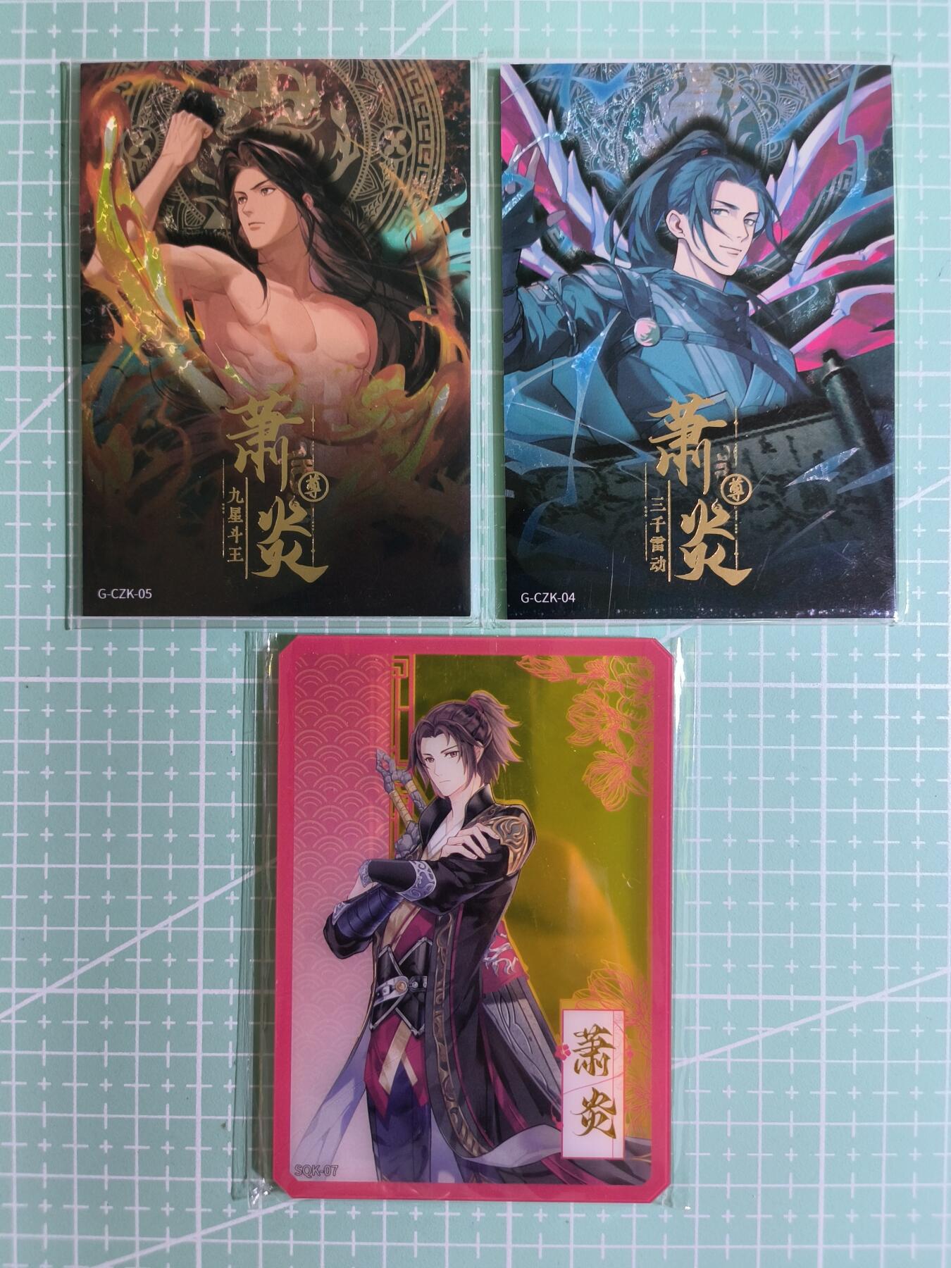 C先生卡牌 第15期 元集纪·刷子签·罐儿签·毒瘤签(持续收拍品中...) 【限编闪卡】阅文好物×国漫《斗破苍穹》带编萧炎2张+亚格力萧炎 共3张