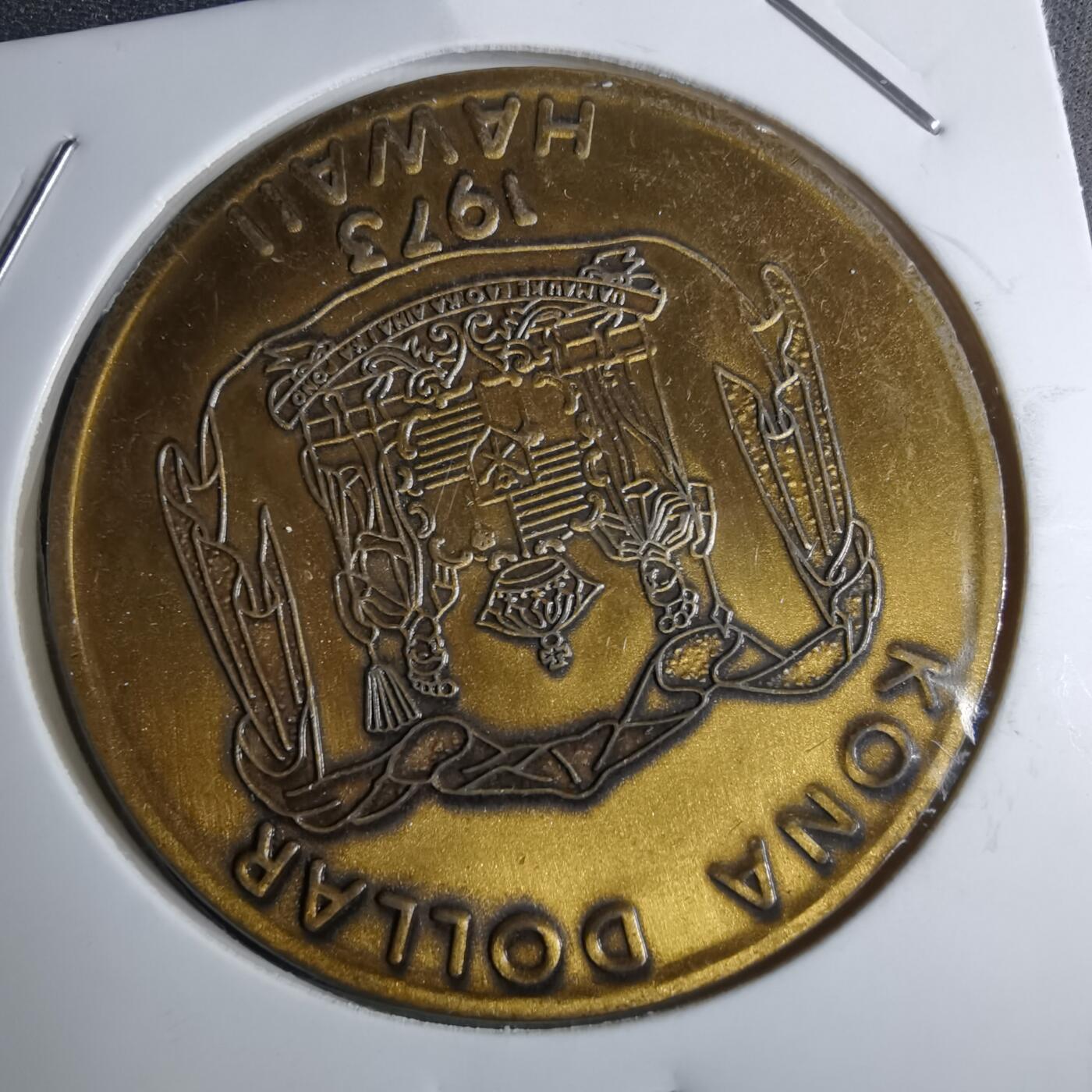 沼泽如烟--第886场 夏威夷代币