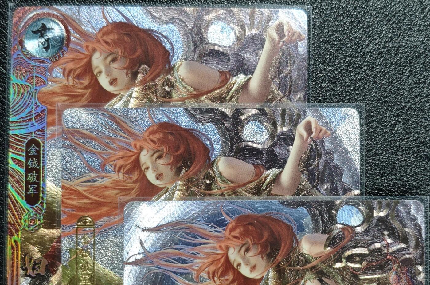 天玑星卡拍第134期《11.3周一截拍》持续收拍收评中 满赠卡需备注