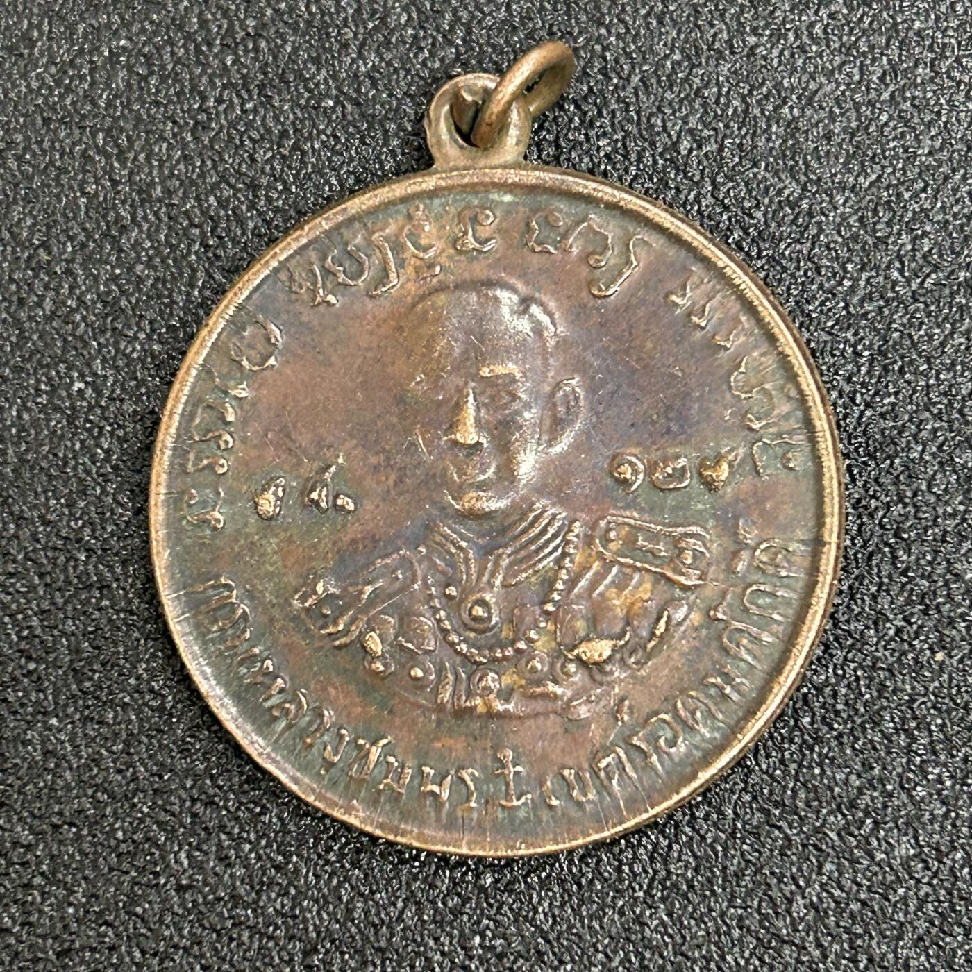 西秦中古拍卖第六十三期 泰国海军之父宋卡亲王纪念章