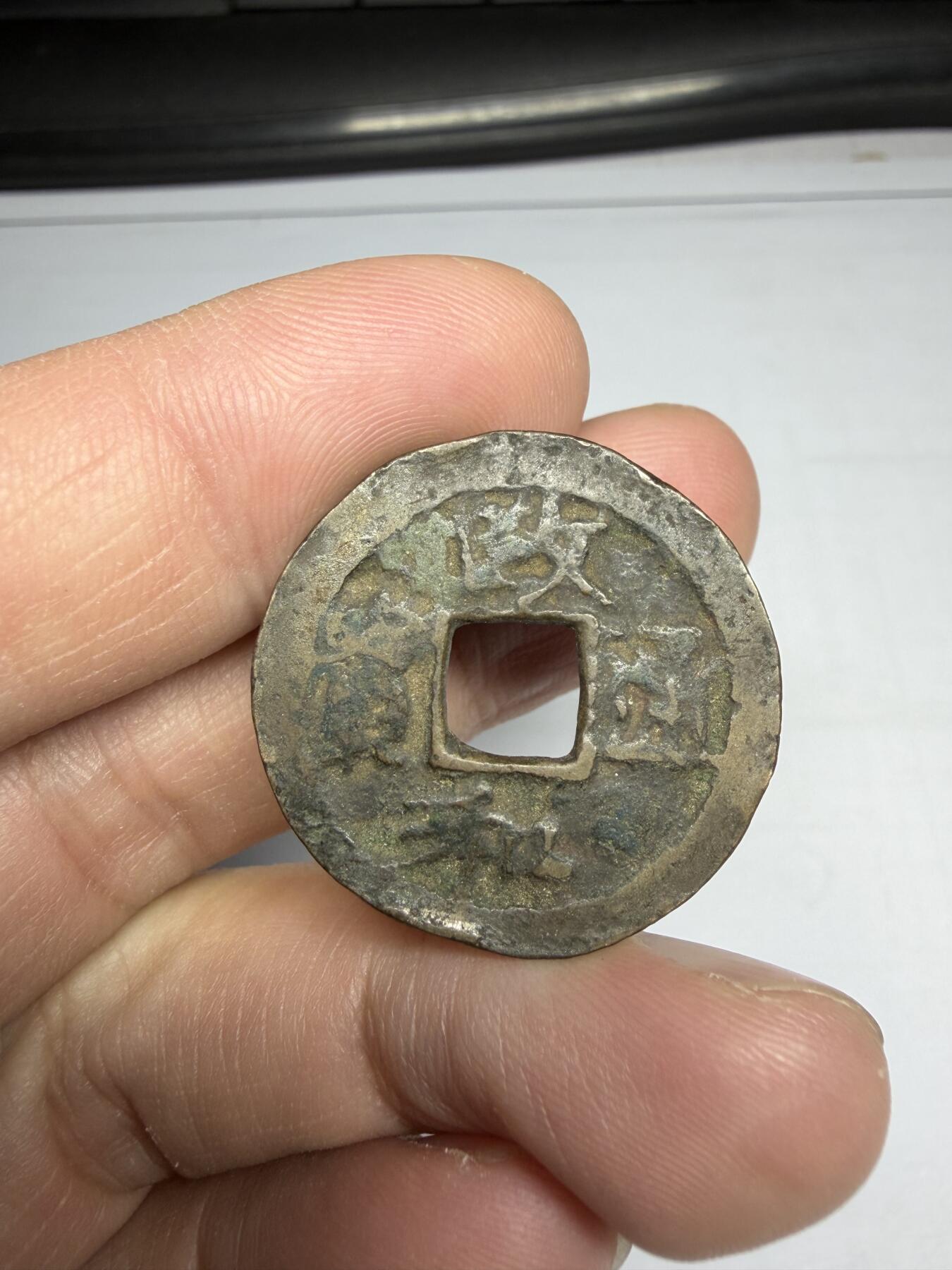 2025年集古藏今外币拍卖第十期-第1场—（总第281拍），本期古钱币全场包真，拍卖名称未备注的均无补裂翘等缺陷，可以寄存60天，满160元包邮。