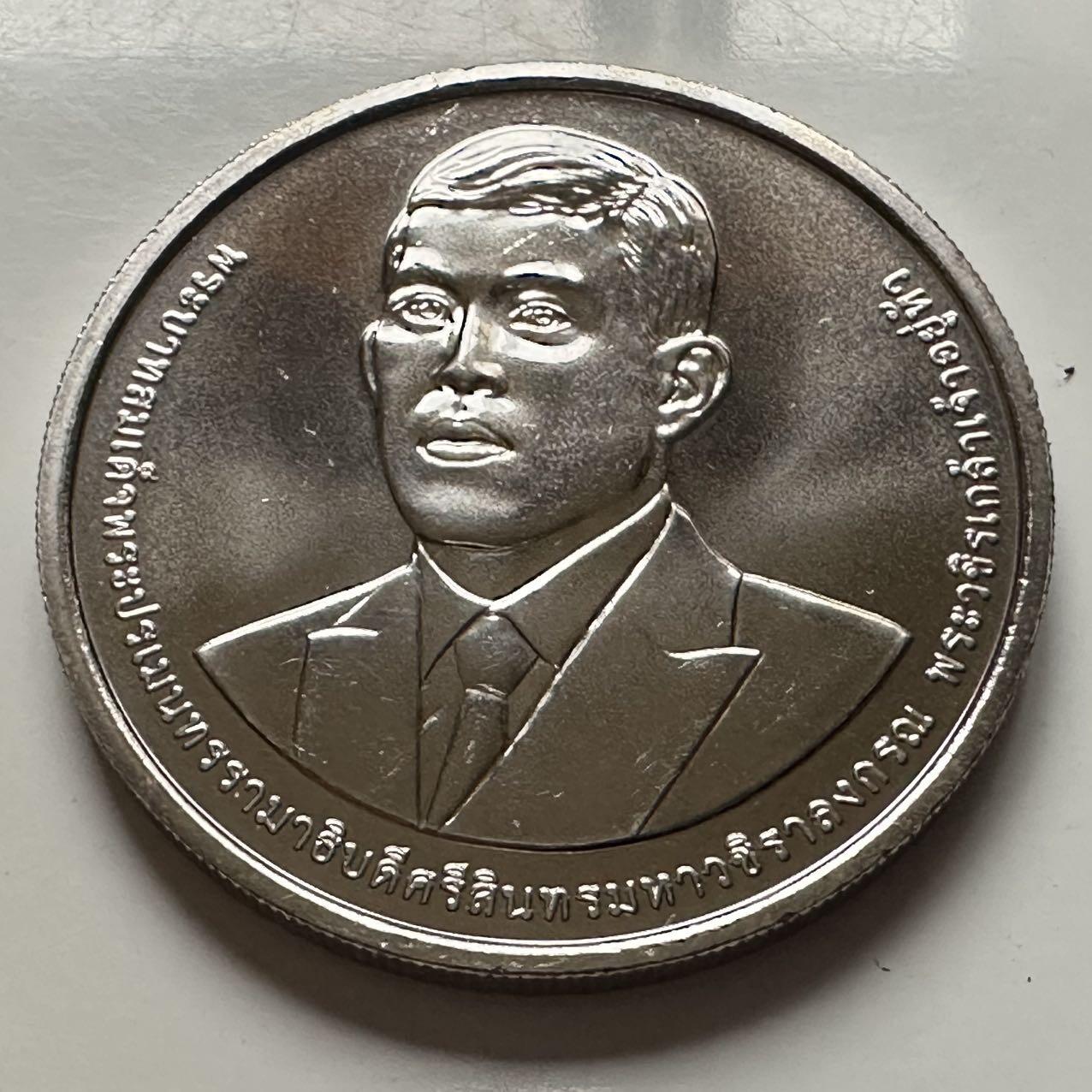 🌹外币初藏🌹🐯2025年第122场  每周二四六晚8️⃣点 接代拍 泰国2025年财政部150周年50泰铢纪念币