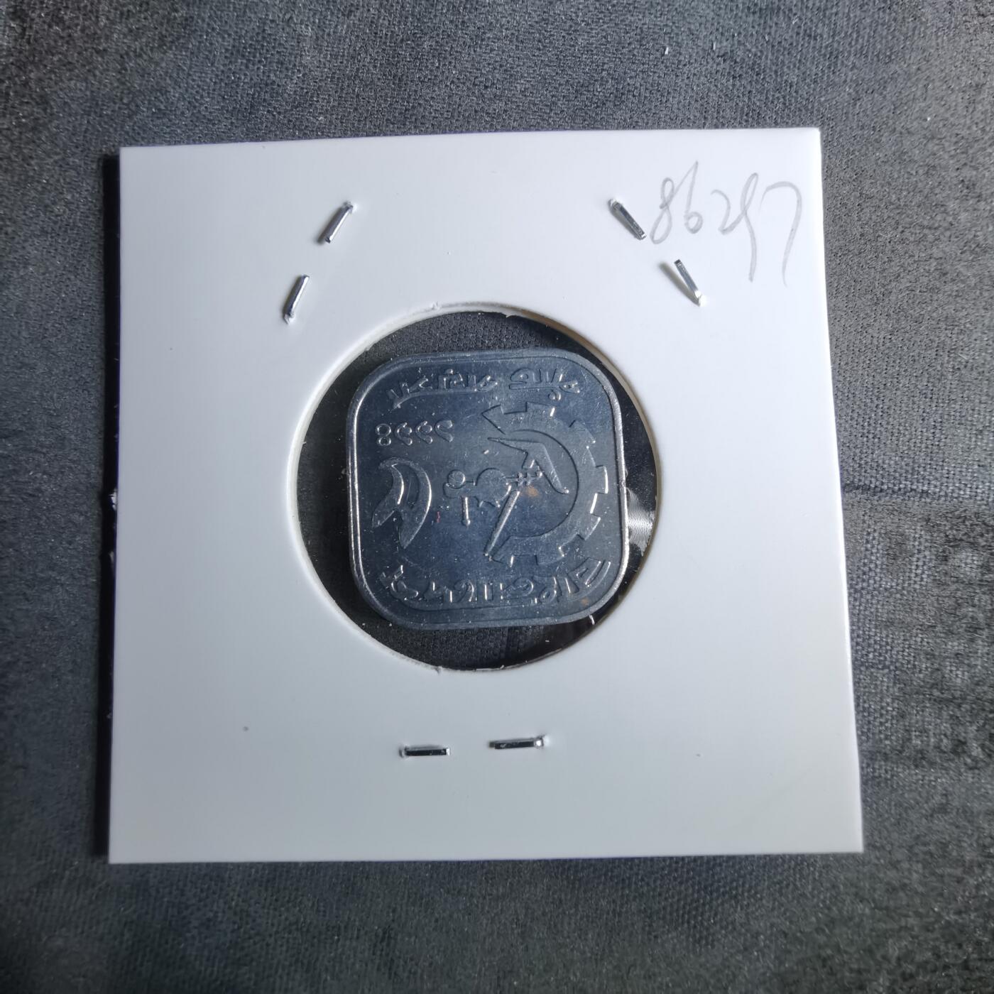 沼泽如烟--第886场