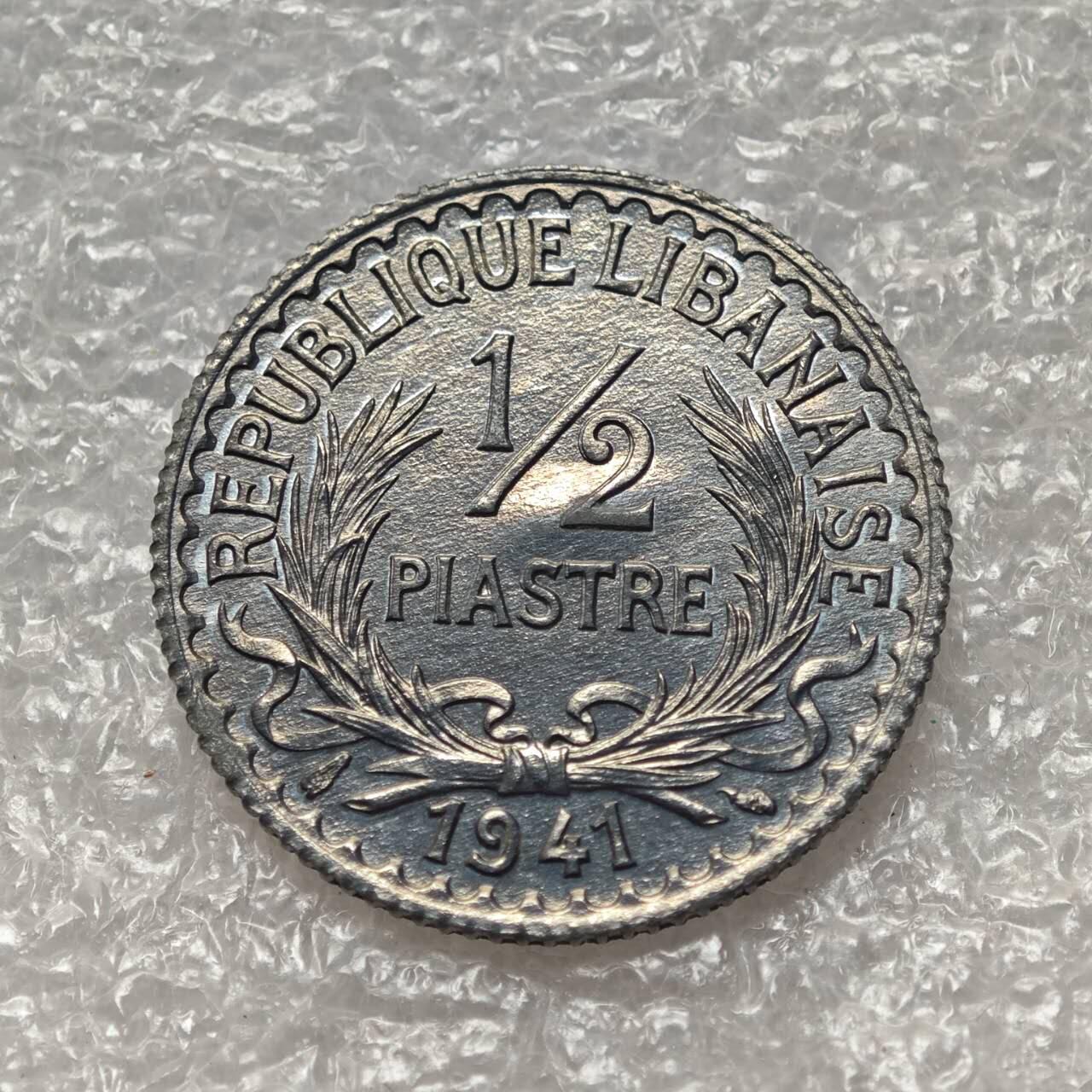 【淘币小摊】限时拍第七百八十六拍  黎巴嫩尼加拉瓜马达加斯加索马里专场  满百包邮可预留两周  周一统一发货 