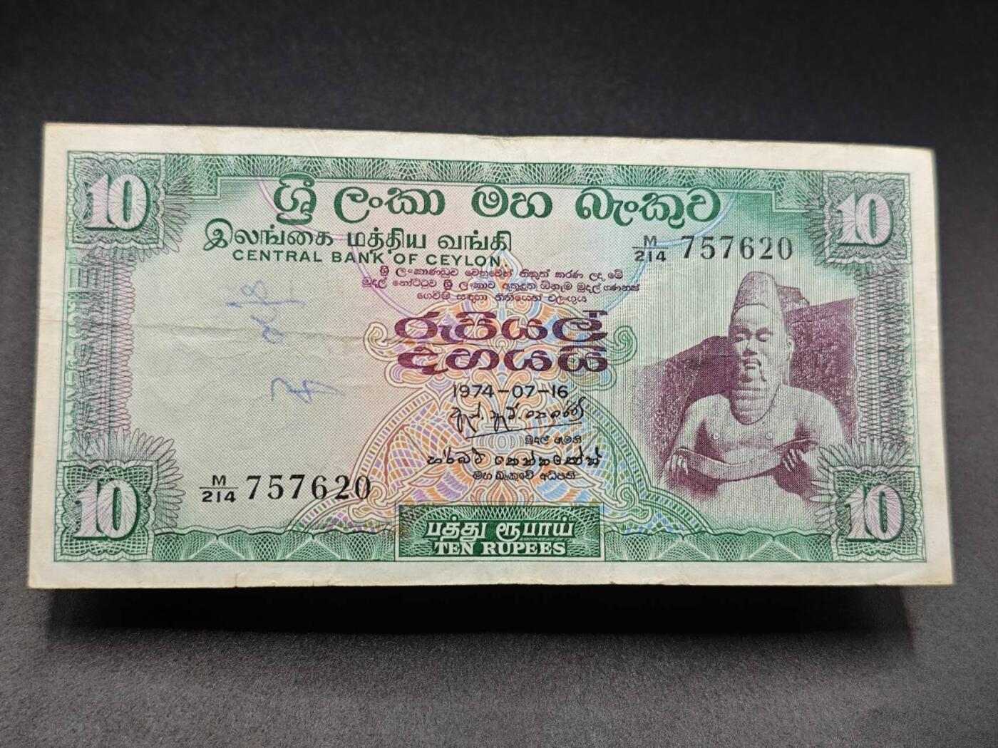 【淘币小摊】实时拍第七百八十三拍   无佣金纸币福利场   满百包邮可预留二周 每周一统一发货  