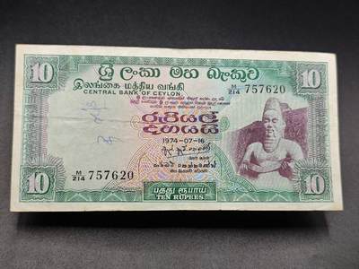 【淘币小摊】实时拍第七百八十三拍   无佣金纸币福利场   满百包邮可预留二周 每周一统一发货   - 锡兰10卢比