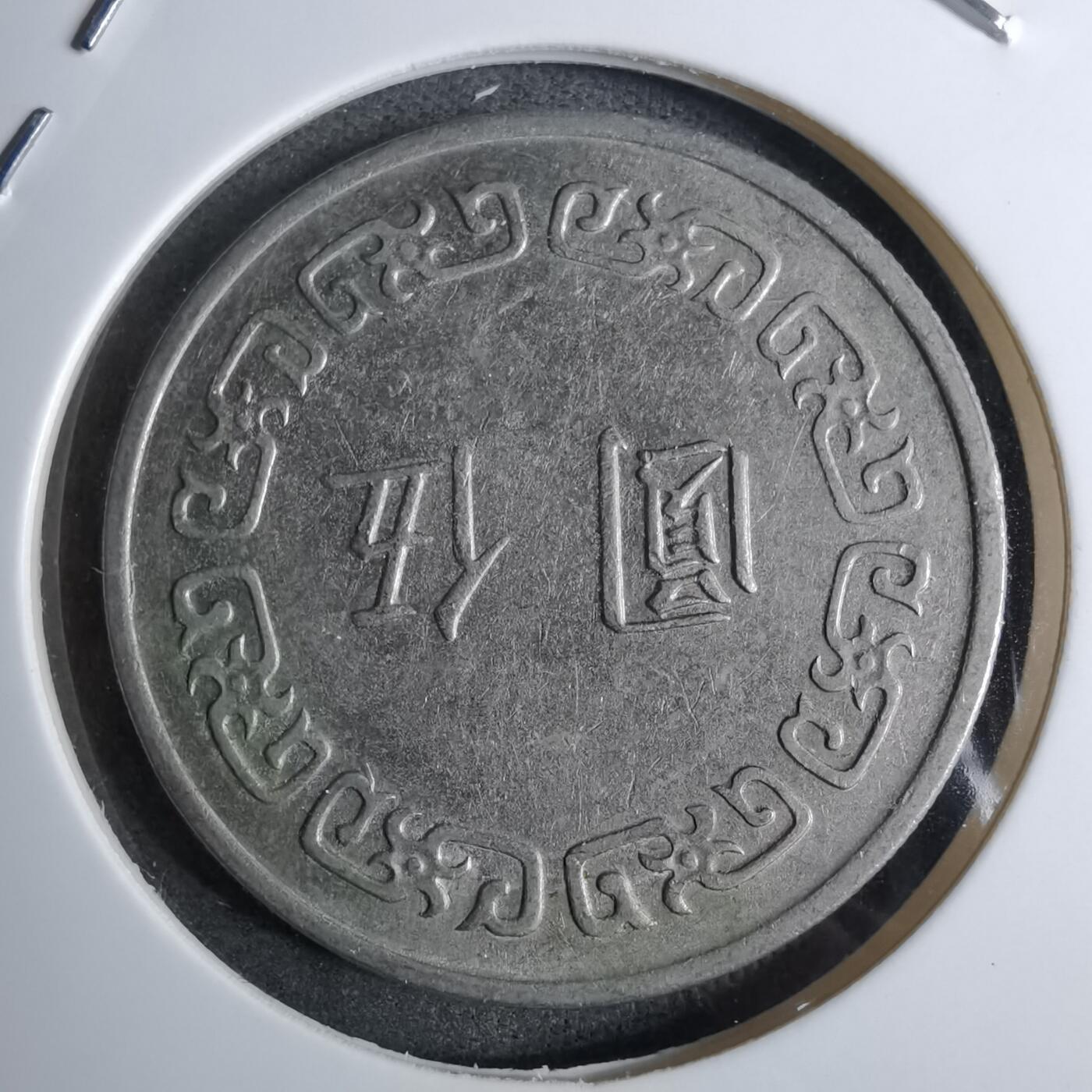 沼泽如烟--第886场