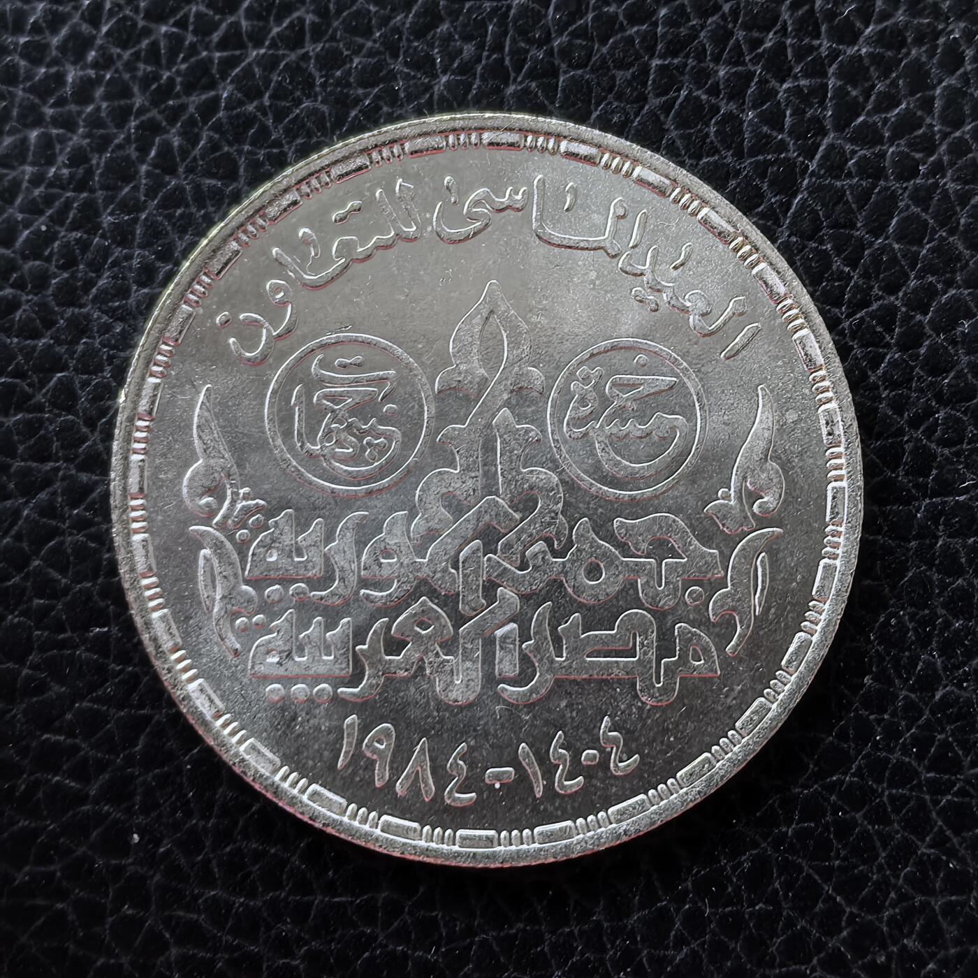 道一币馆币章第一百五十三场