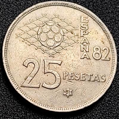 泉币菌-第122场-精品福利场 - 西班牙25比塞塔硬币 1982年世界杯纪念币 26.5mm