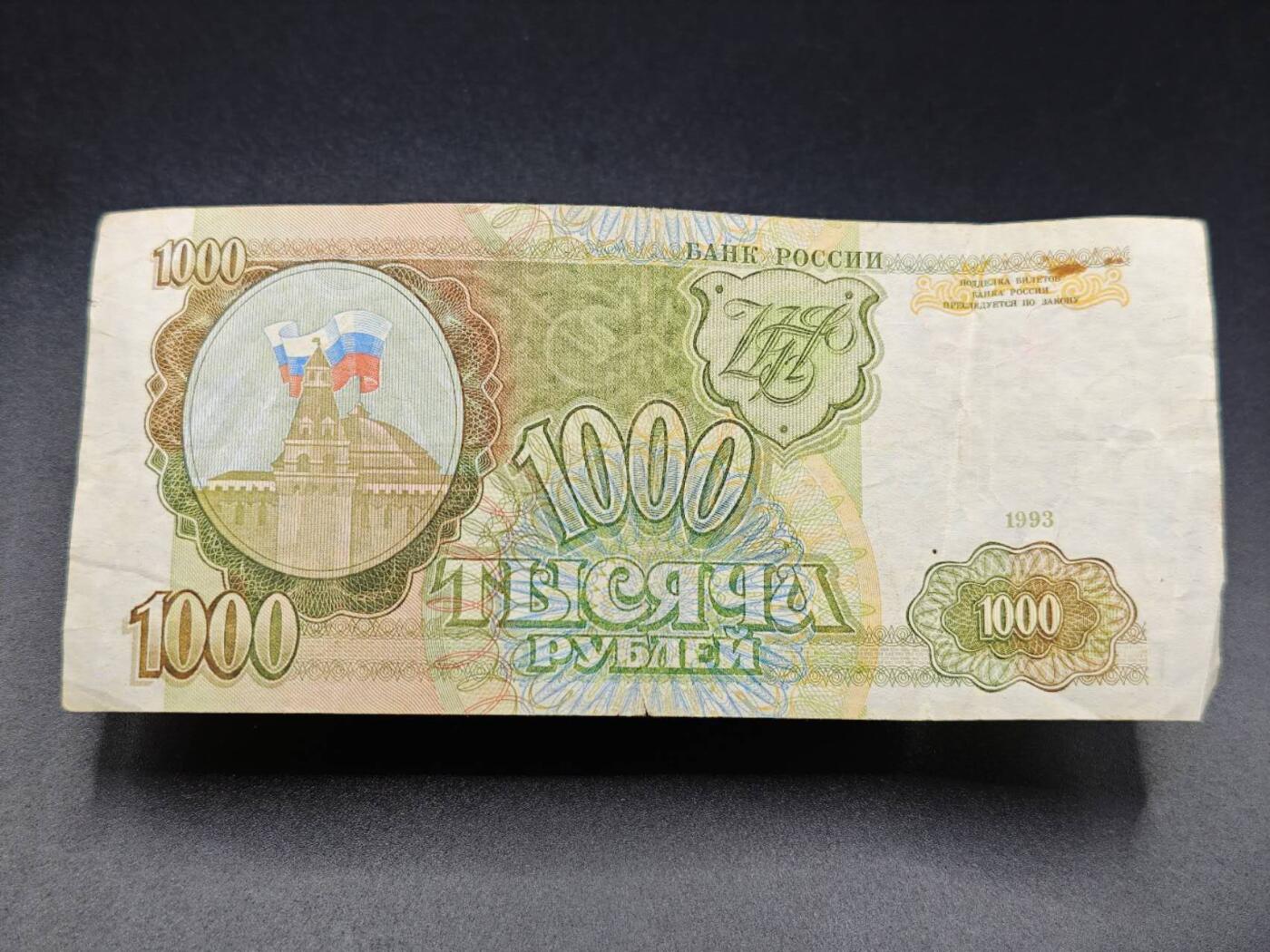 【淘币小摊】实时拍第七百八十三拍   无佣金纸币福利场   满百包邮可预留二周 每周一统一发货  