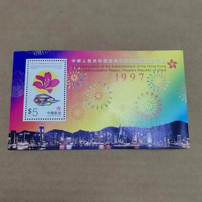 PCAI钱币3-578  纸币小专场 - 邮票