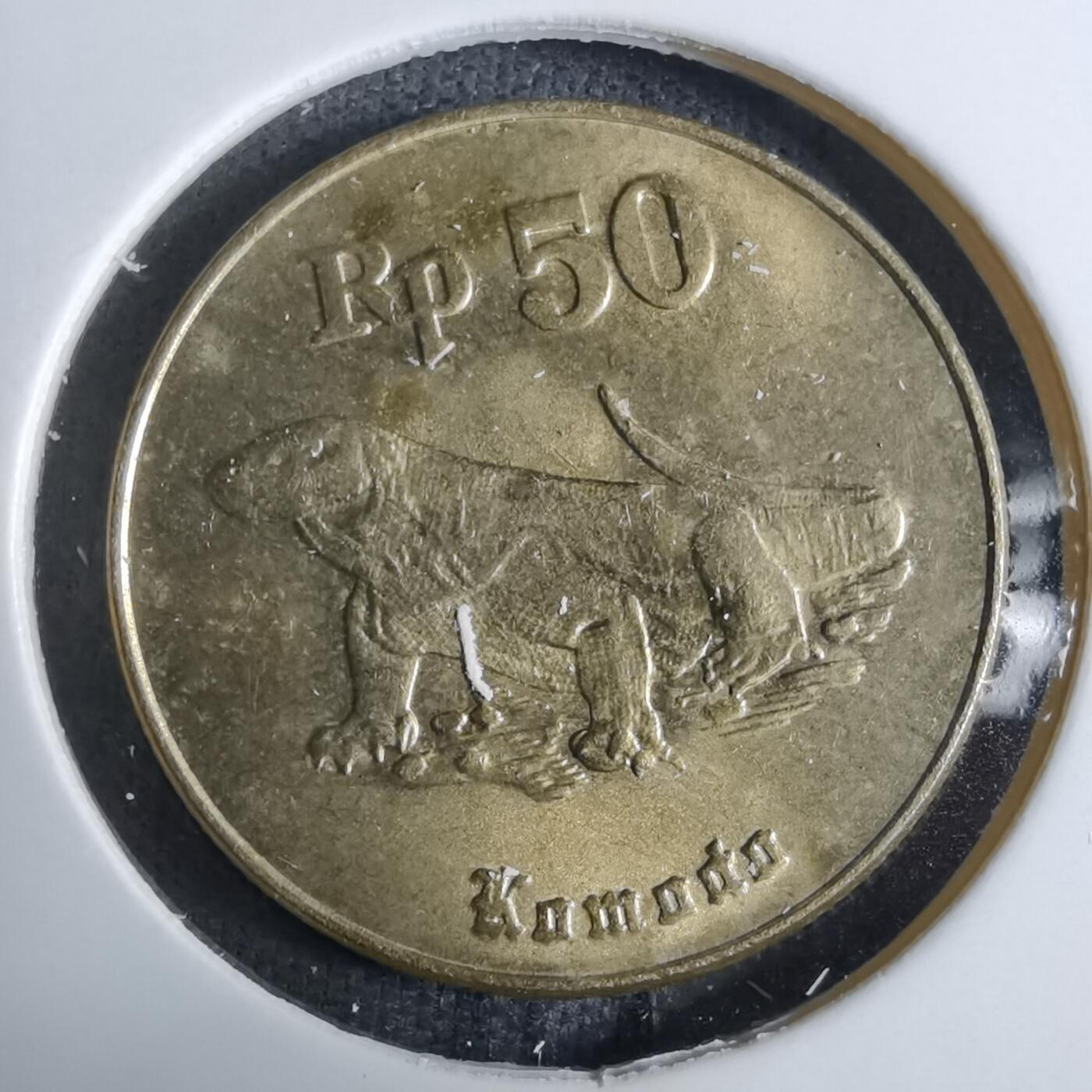 沼泽如烟--第886场 印度尼西亚1996年50卢比