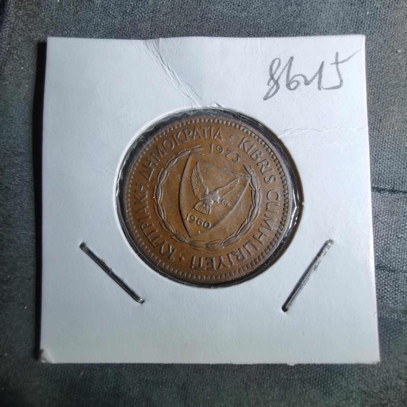 沼泽如烟--第886场 塞浦路斯1973年5米尔