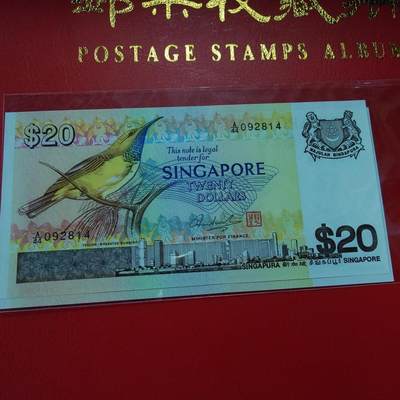 世界钱币～微拍第212期暨2025年第52期  部分库存清仓选号 1979年新加坡鸟版20元 全新绝品无4尾号814