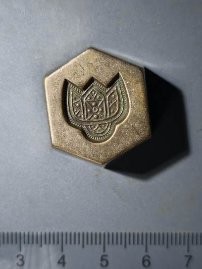 81期回流戒指饰品杂件纪念章丝路钱币专场 - 新疆饰品打制老铜模具