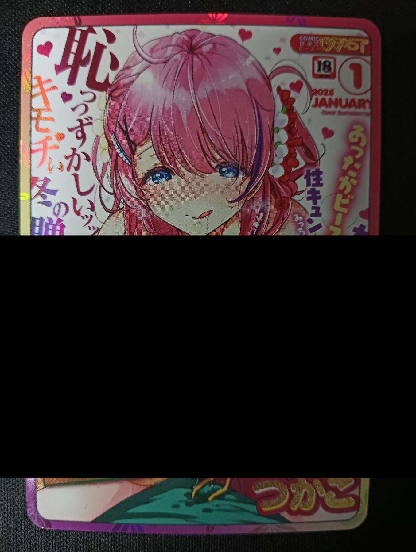 花开卡拍第45期（11月2号周日截拍，品控勿拍!!!拍品不寄存，运费5元，自制卡难免瑕疵，可能存在轻微撞角爆边等出厂瑕疵，品控介意勿拍！）