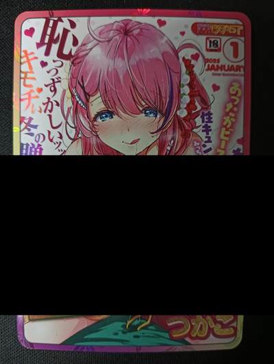 花开卡拍第45期（11月2号周日截拍，品控勿拍!!!拍品不寄存，运费5元，自制卡难免瑕疵，可能存在轻微撞角爆边等出厂瑕疵，品控介意勿拍！） - 圣诞魅 封面特藏卡 彩闪