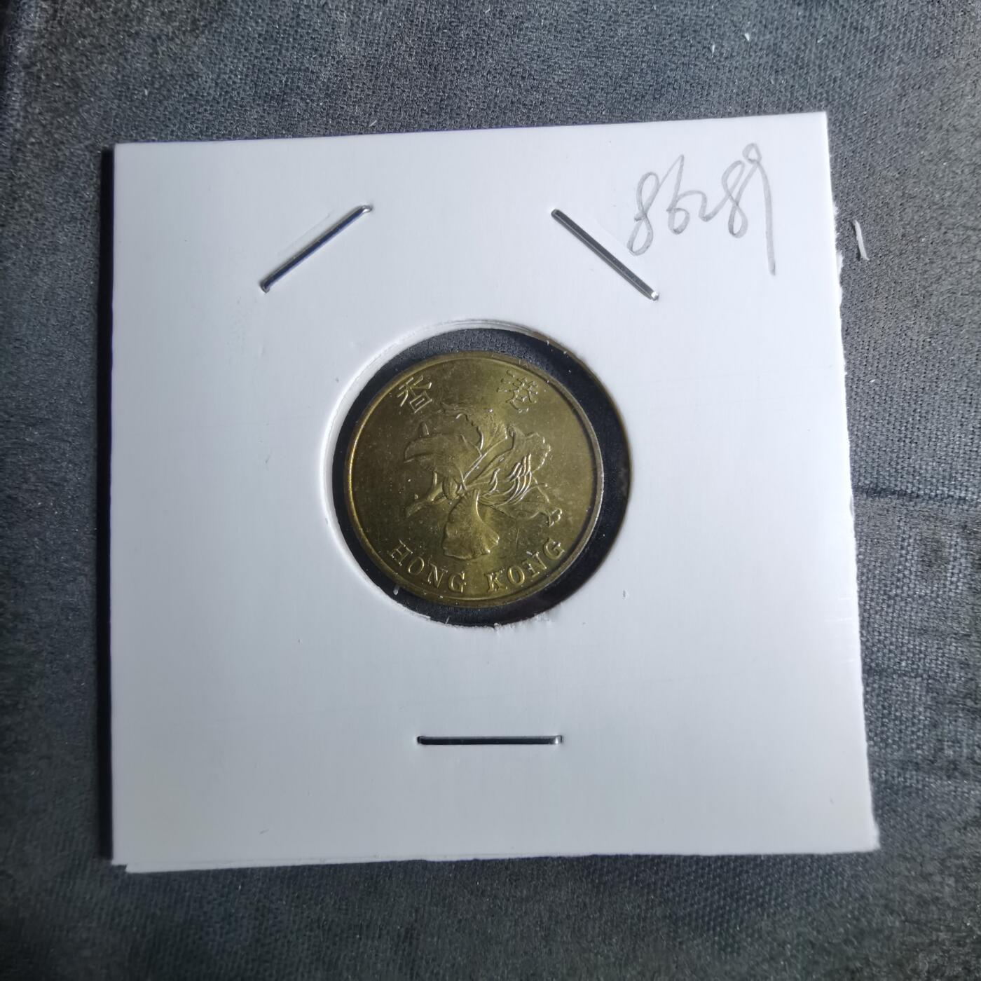 沼泽如烟--第886场 香港1997年一毫