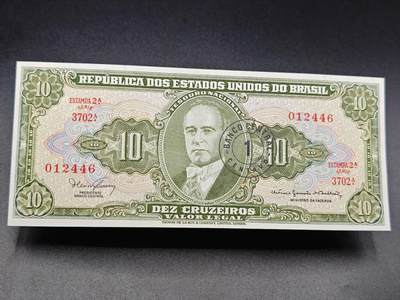 【淘币小摊】实时拍第七百八十三拍   无佣金纸币福利场   满百包邮可预留二周 每周一统一发货   - 巴西10克鲁塞罗