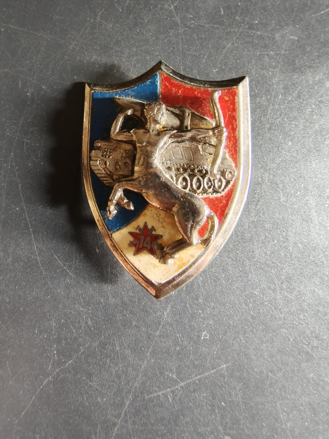 老王徽章第160期  法国第74炮兵团证章 